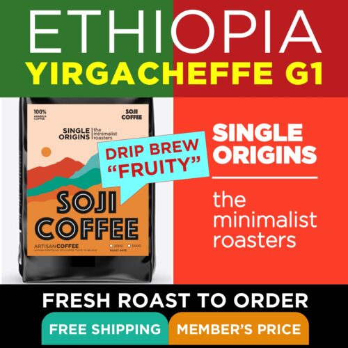 ETHIOPIA YIRGACHEFFE G1 (Fruity) Light-M Roast Specialty Grade