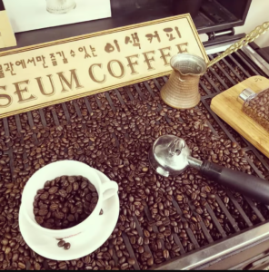 Korea coffee museum - soji coffee roasters