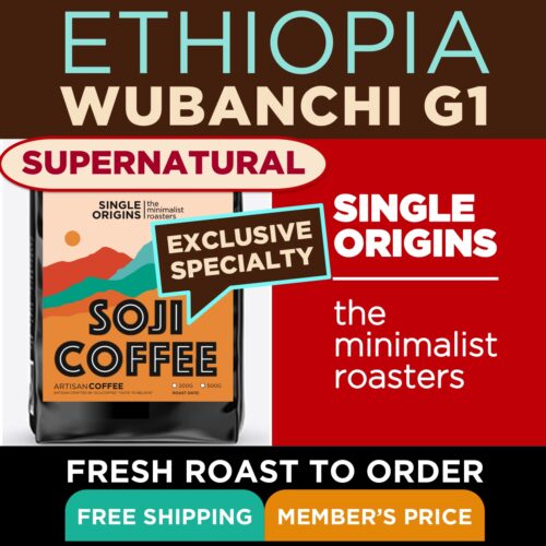 ETHIOPIA WUBANCHI G1 [SUPERNATURAL] (Fruity) Med Roast Specialty Grade